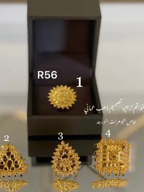 R56